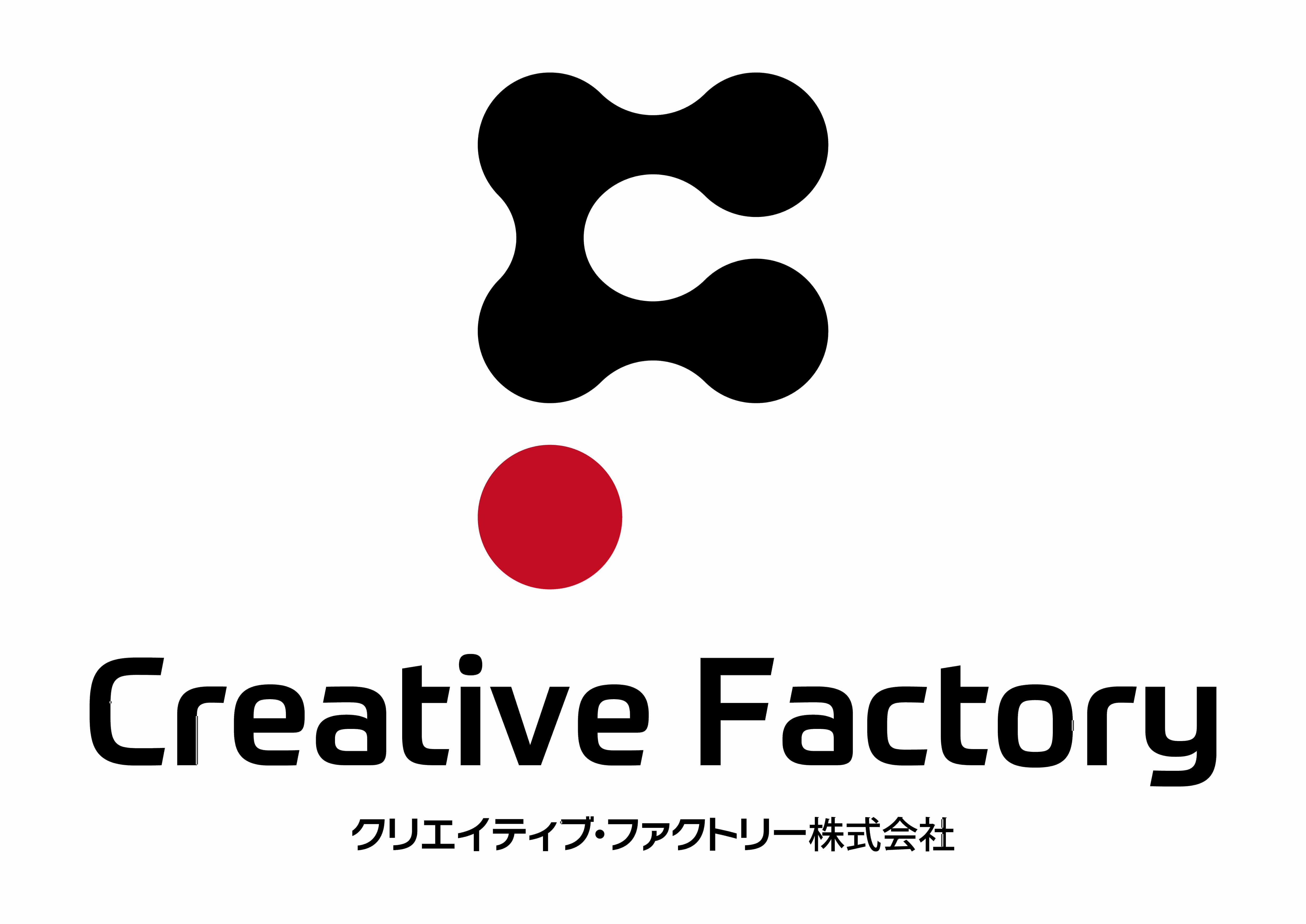 クリエイティブ・ファクトリー株式会社