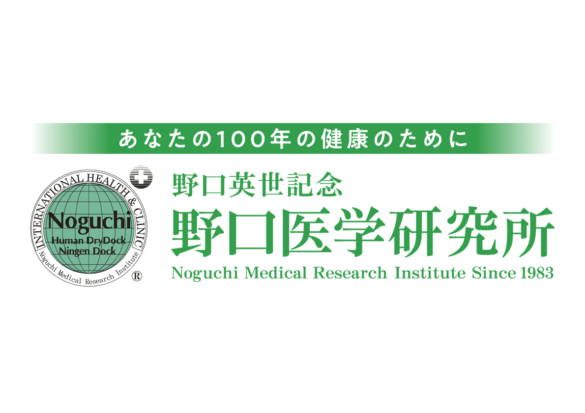 株式会社野口医学研究所