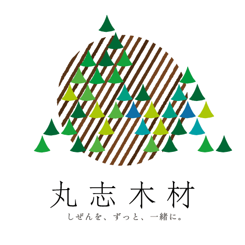 丸志木材株式会社