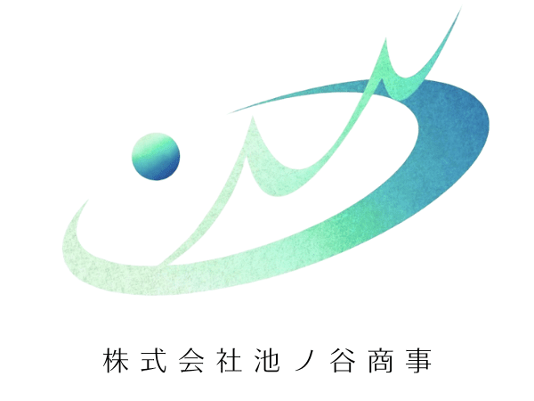 株式会社池ノ谷商事