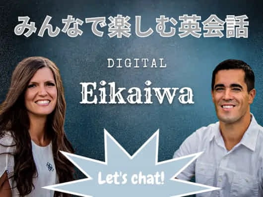Shizen na Eigo LLC