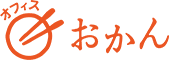 株式会社おかん