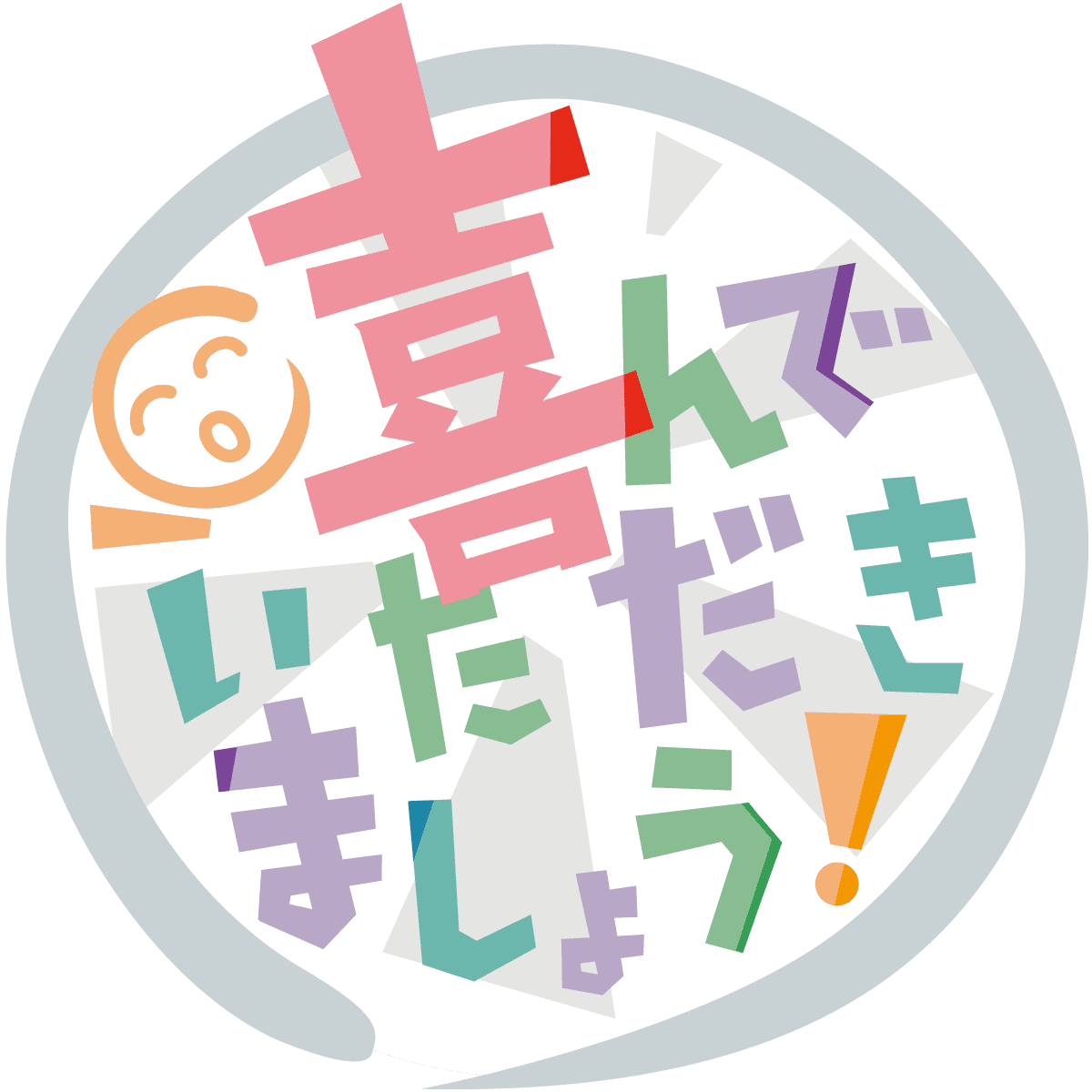 株式会社エムトーン