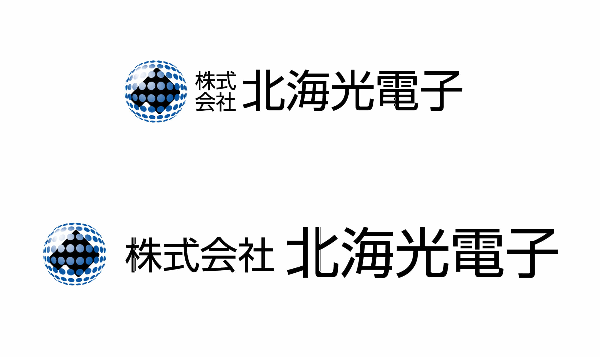 株式会社北海光電子