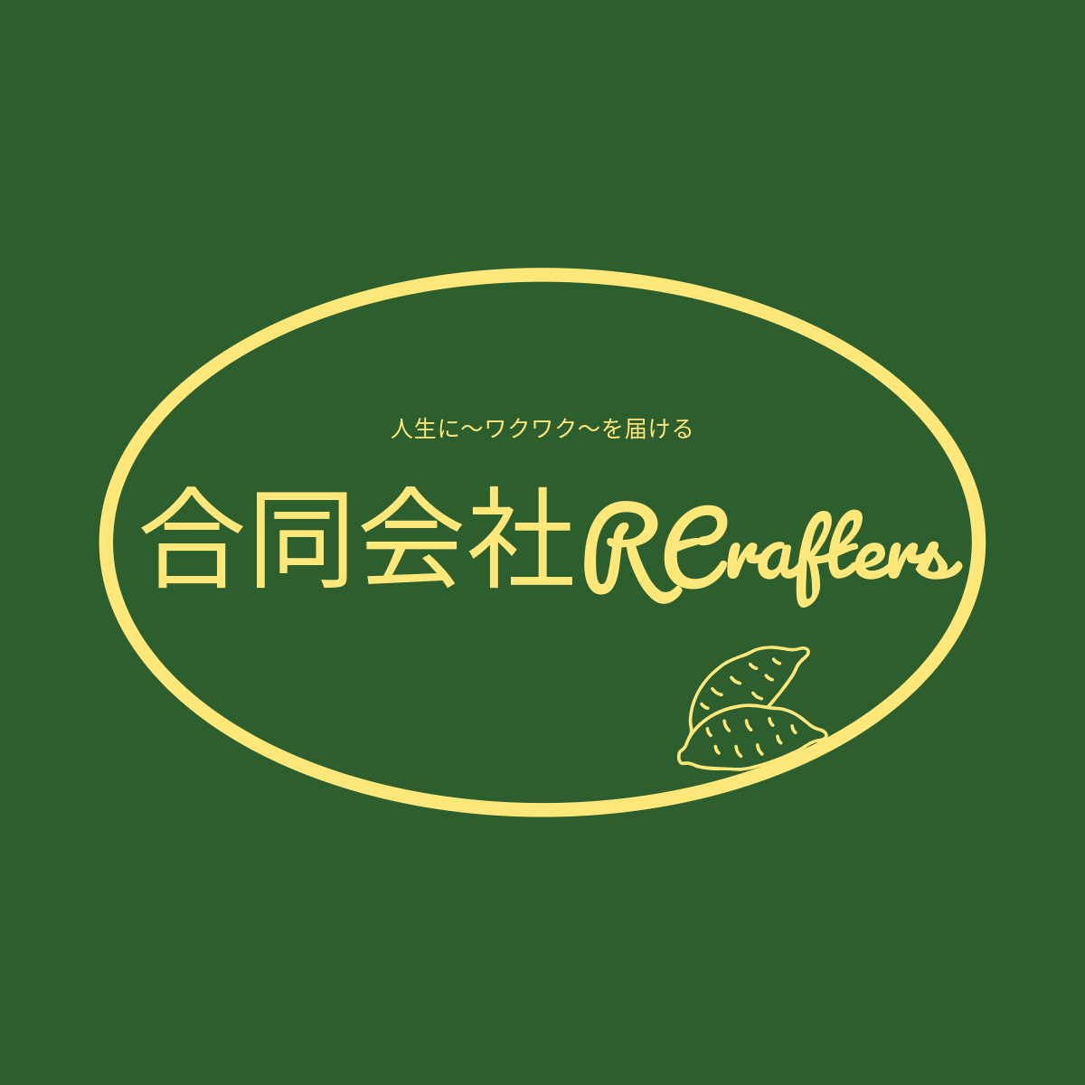 合同会社R‐Crafters