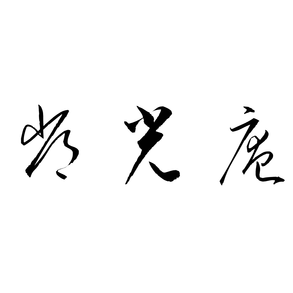 合同会社常光庵