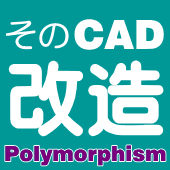 有限会社ポリモフィズム