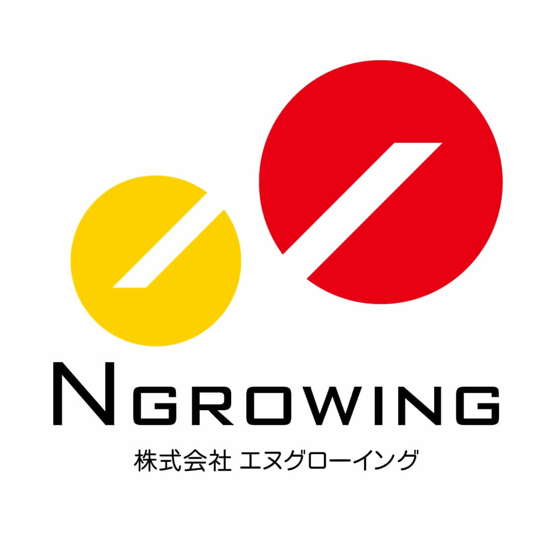 株式会社Ngrowing