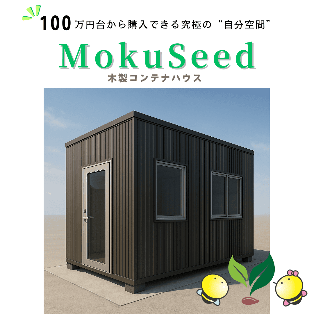 株式会社Autoハニービー