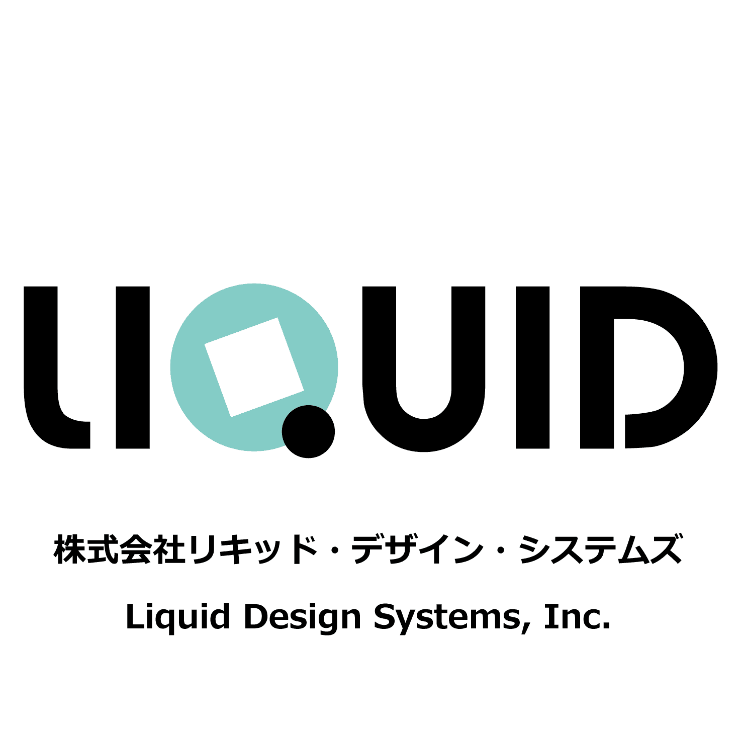 株式会社リキッド・デザイン・システムズ