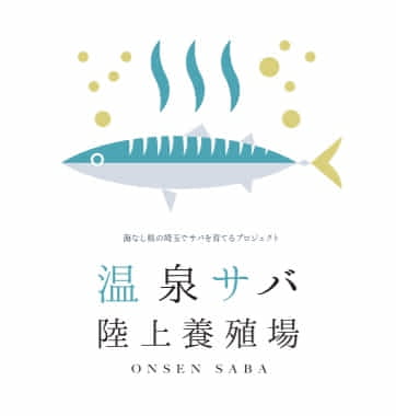株式会社さかなと