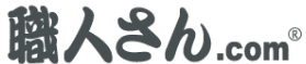 株式会社職人さんドットコム