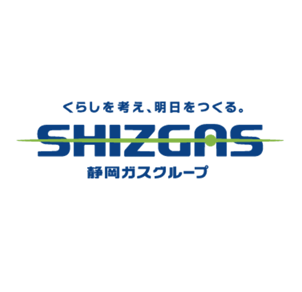 静岡ガス株式会社