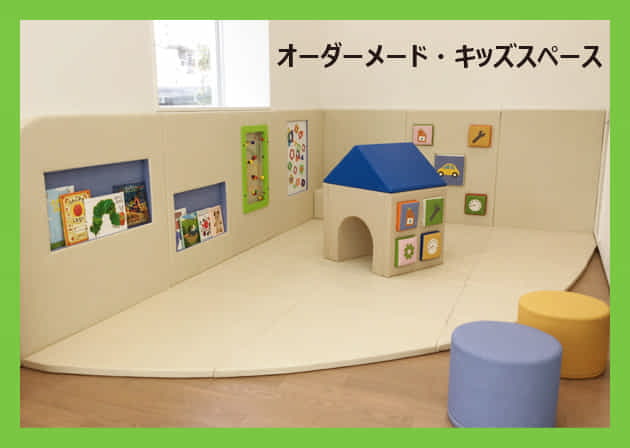 株式会社ディーパ
