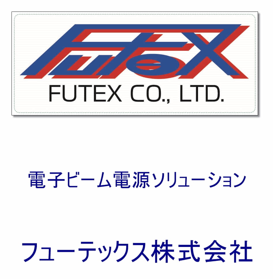フューテックス株式会社