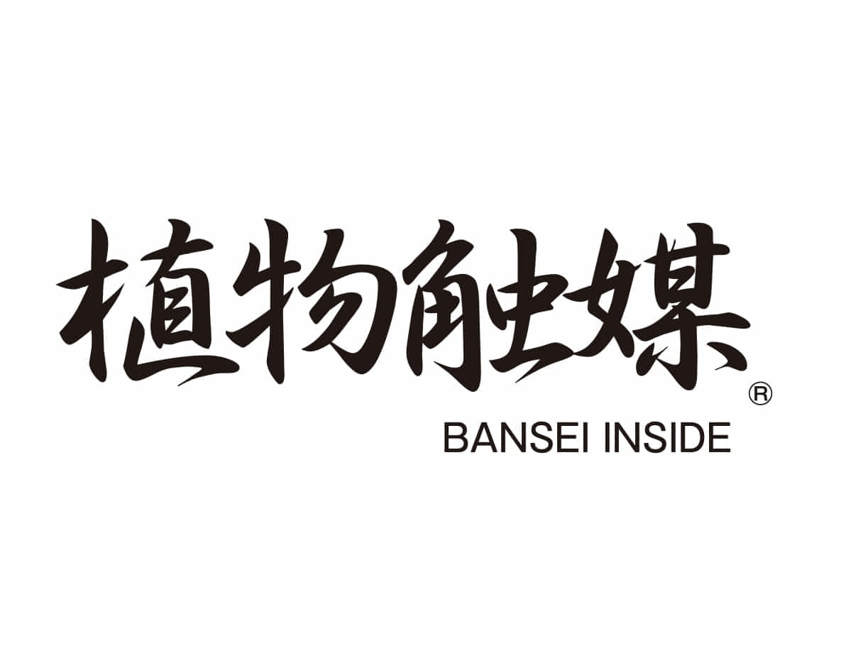 BANSEI INSIDE 合同会社