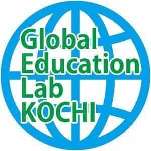 特定非営利活動法人 Global Education Lab 高知