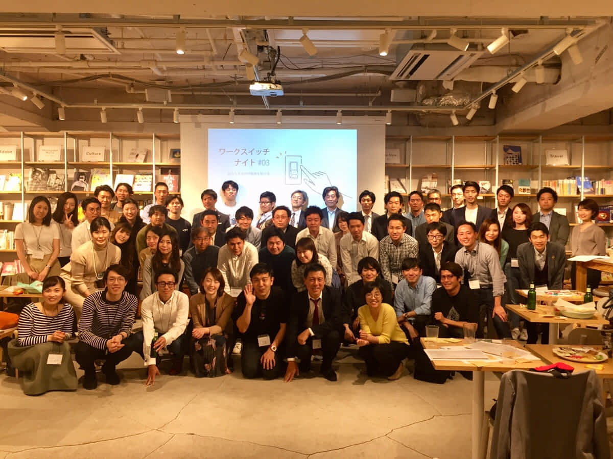 新規事業立上げのリアルを語るイベントを開催しました