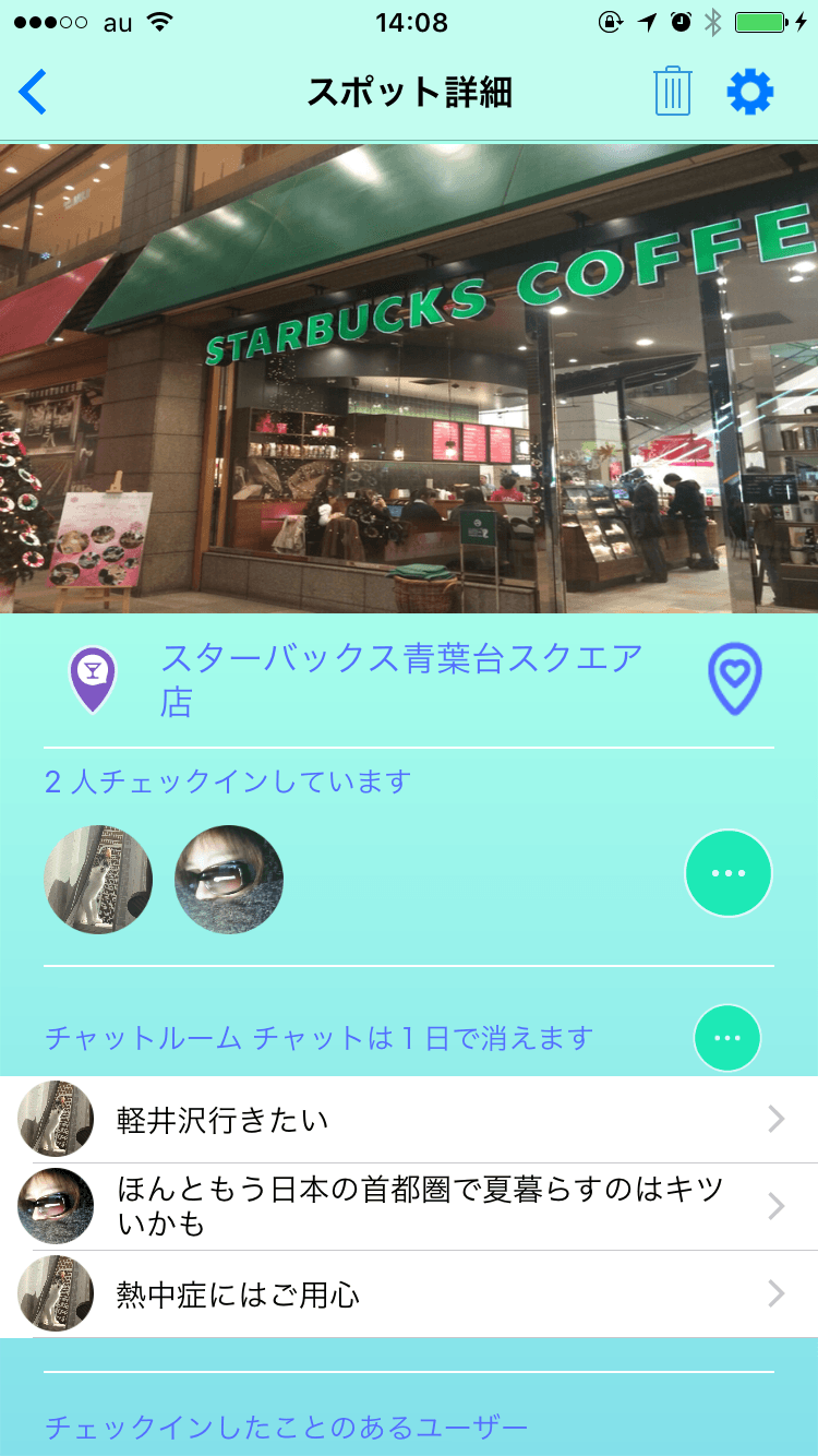 バルーンをタップすればチェックインしているユーザーが表示され、チャットができます。