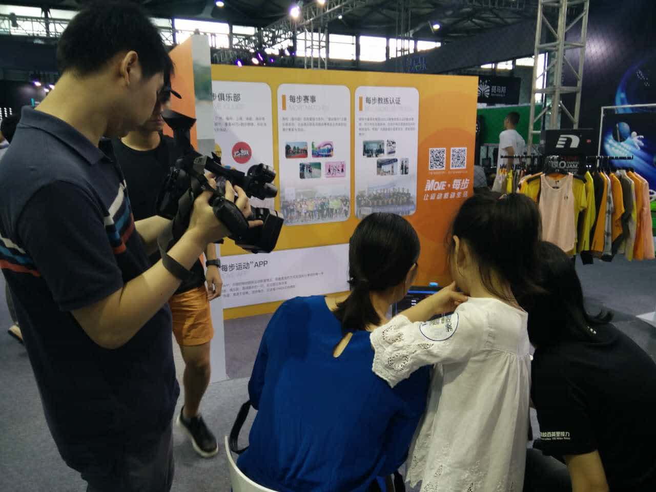 ISPO Shanghai