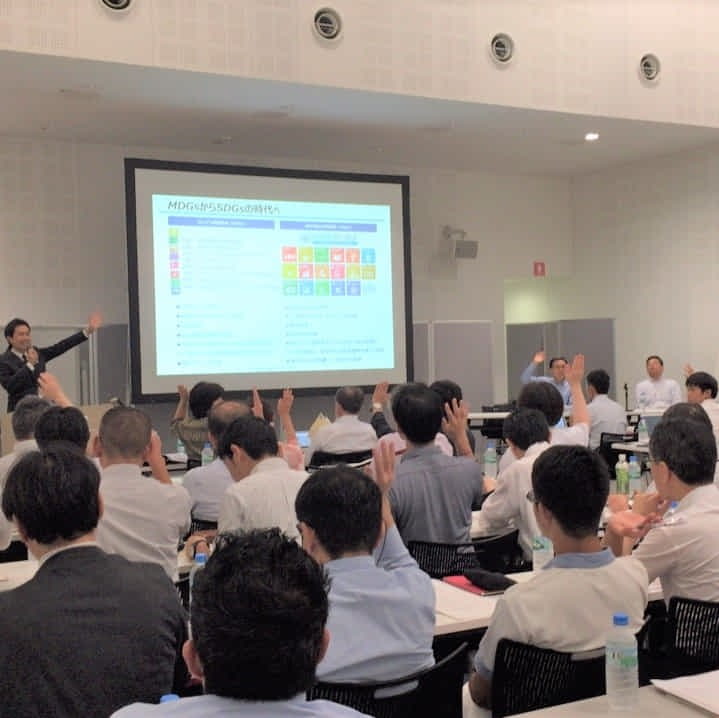 SDGsピッチコンテスト開催