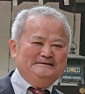 平山典彦