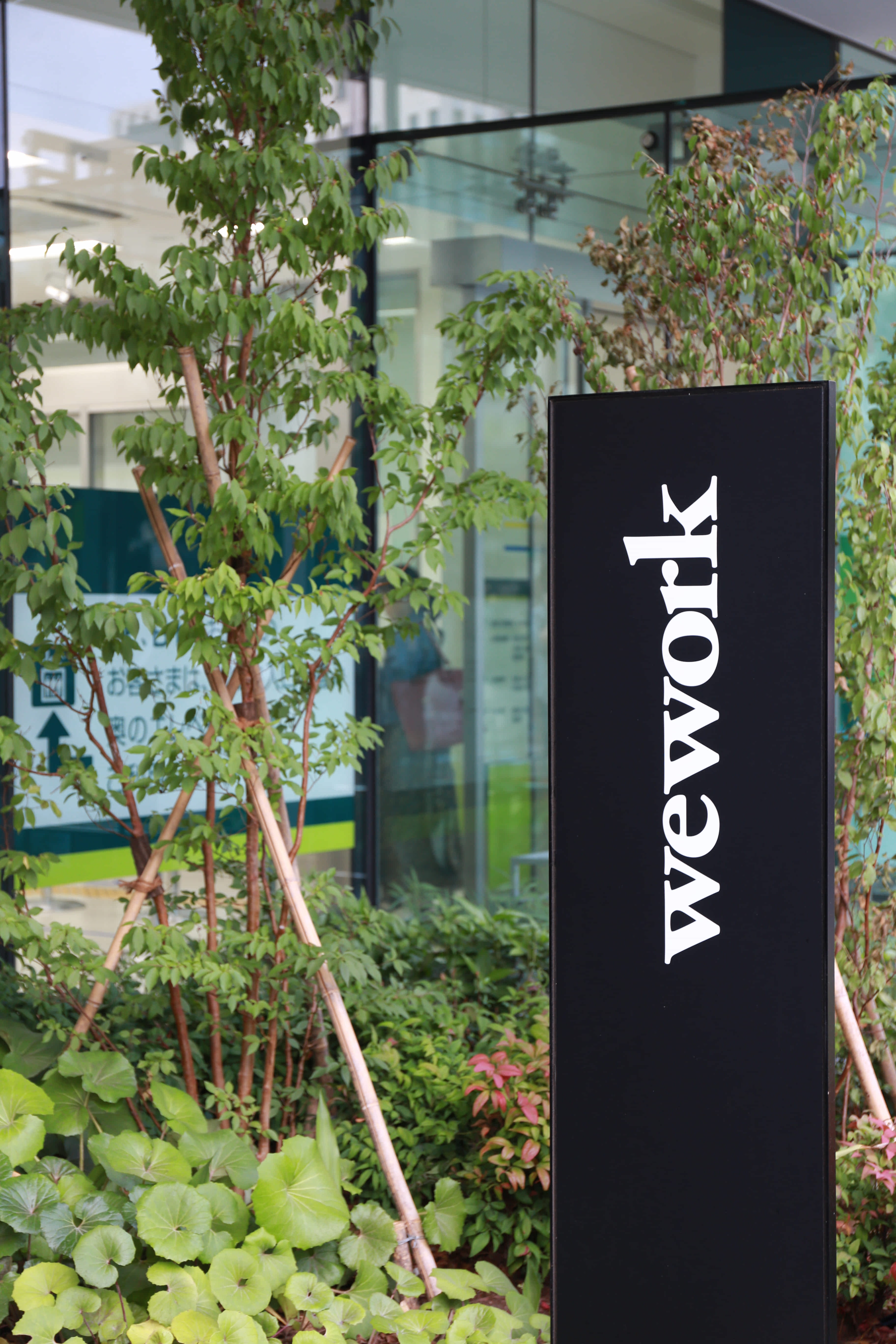 2019年4月より事業戦略GはWEWORK四谷に営業拠点を置いています。