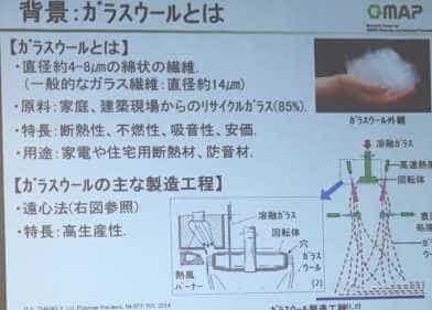 Y大学と文科省の産学共創プロジェクト【OPERA】に採択され5年間で5億の助成金を獲得しました、