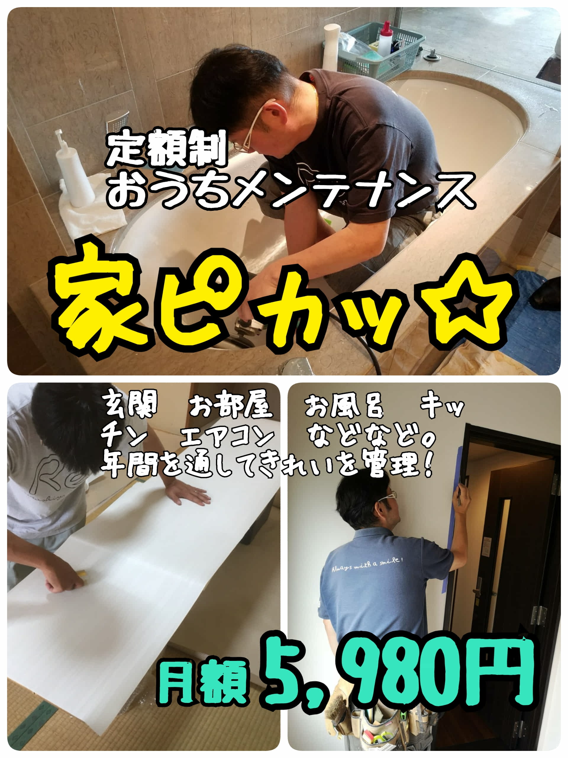 12673_pr_2_35d0add2-b181-4c00-96ff-cc10ec43b999