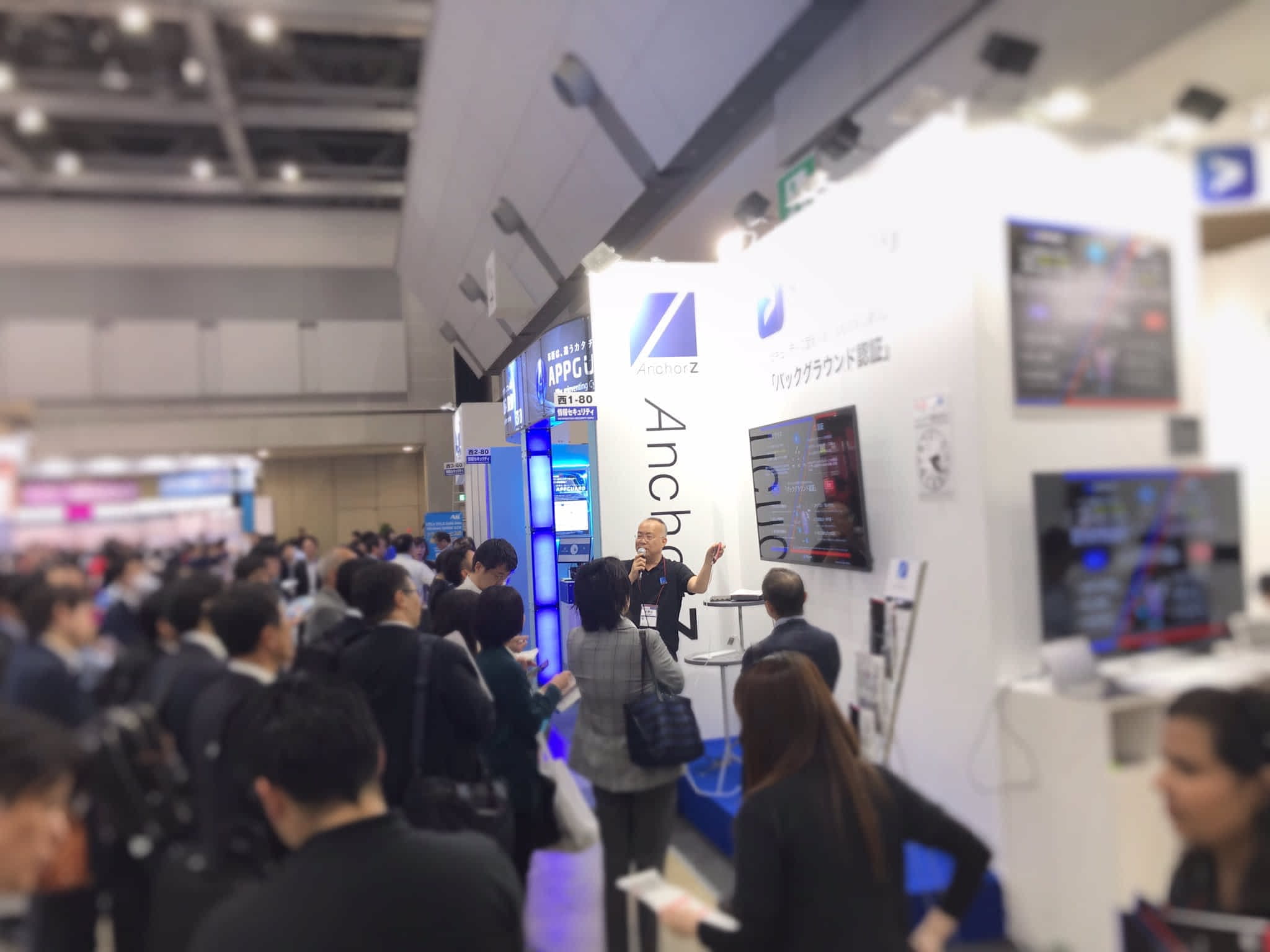 2019年5月情報セキュリティEXPO