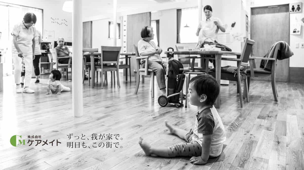 企業ブランディング　介護施設・動画制作事例