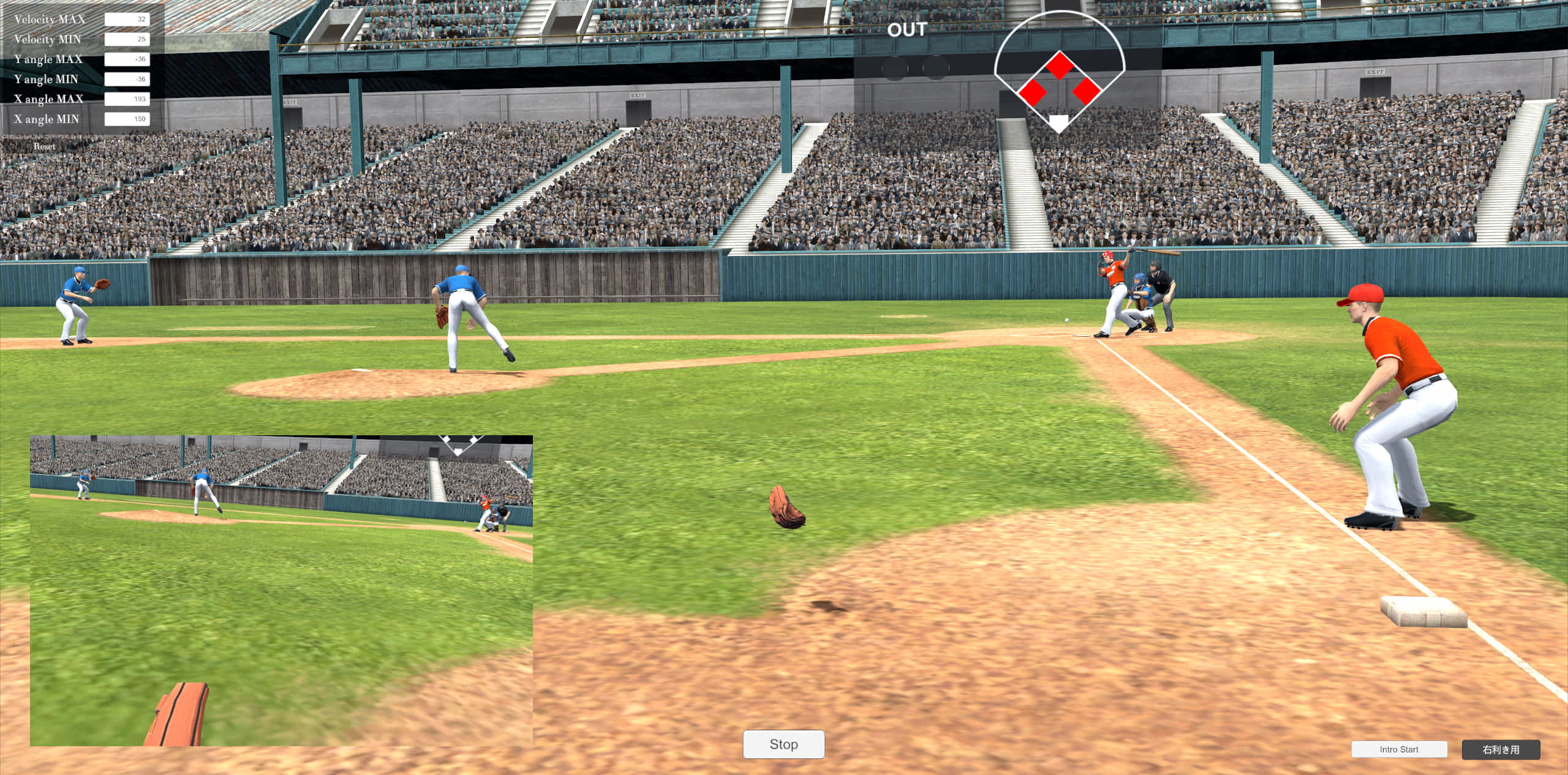 「野球内野守備」VRトレーニングシステム