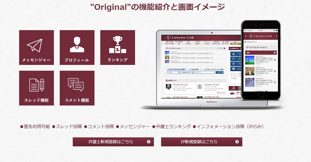Originalサンプル画面