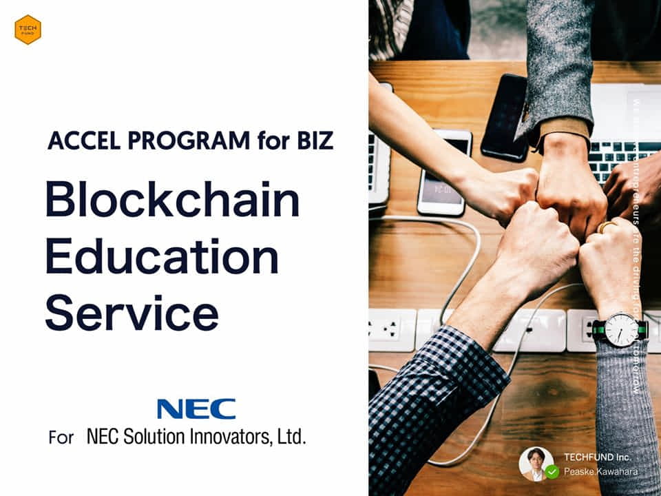 2019年3月NECソリューションイノベータ様にて新規事業チーム向けのワークショップを開催