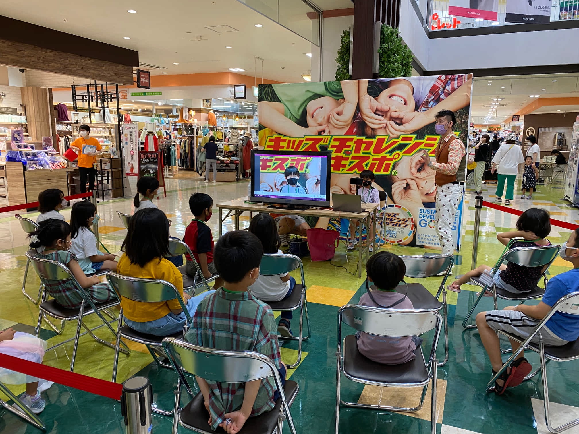 ユーチューバーのおしごと体験