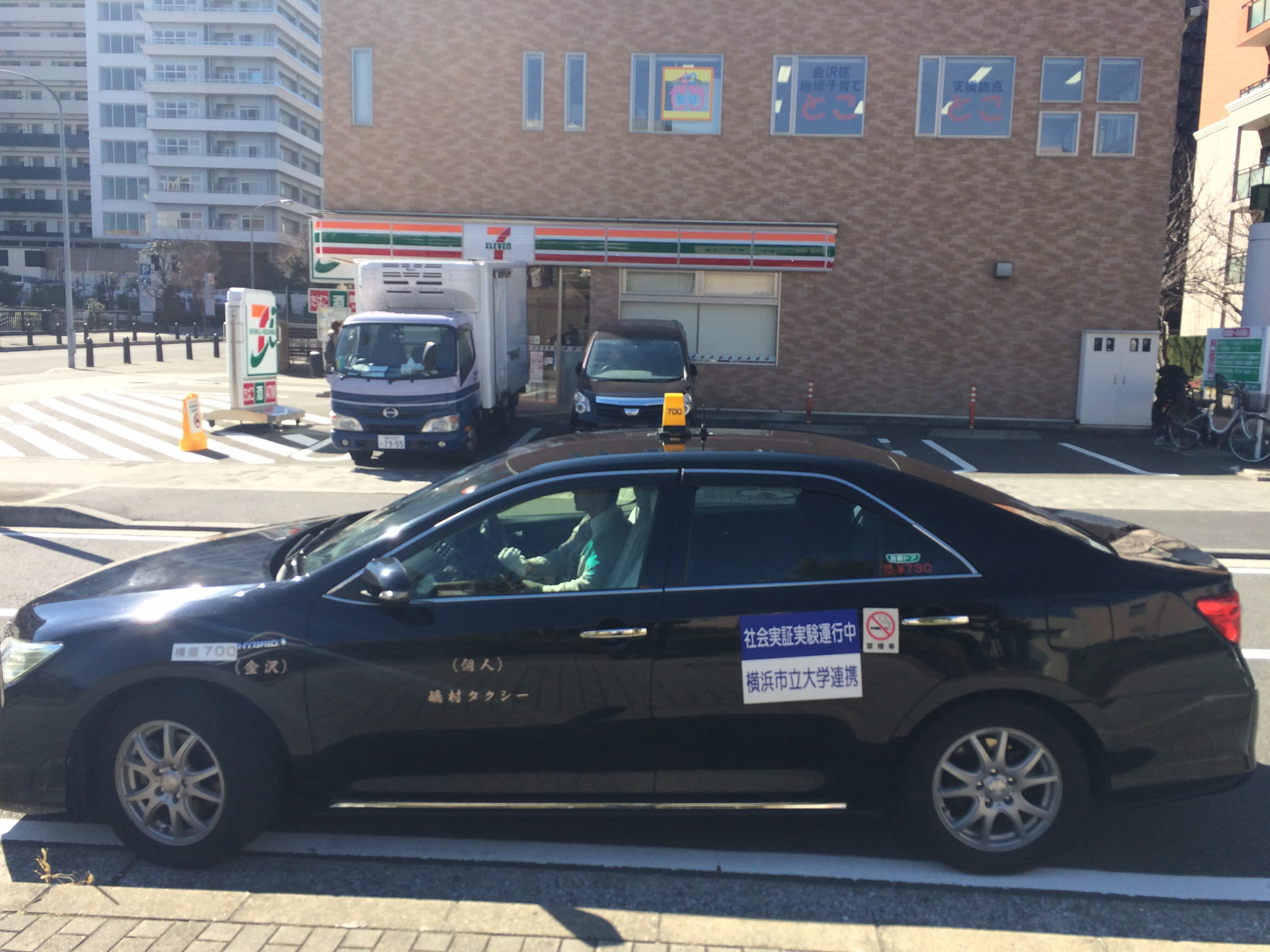 2015年横浜市大COC事業＠金沢シーサイドタウン旅公連携　