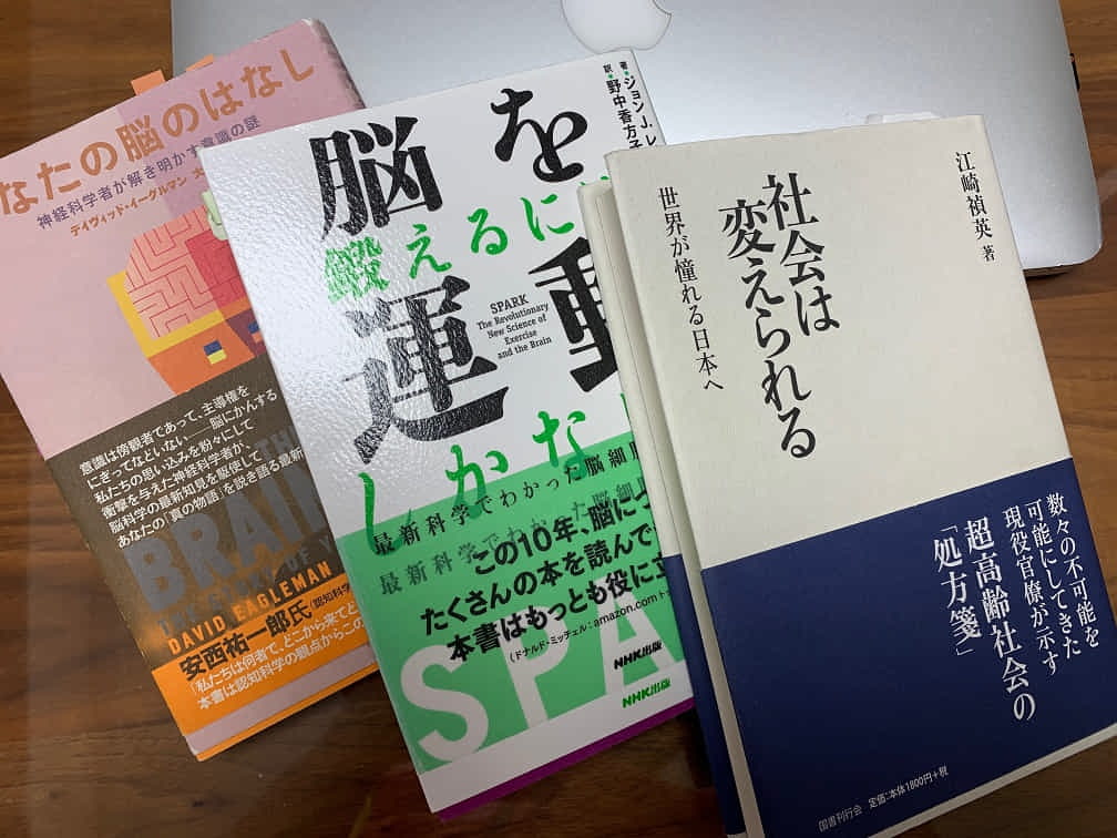 運動と脳の関係はまだ研究が進んでいない