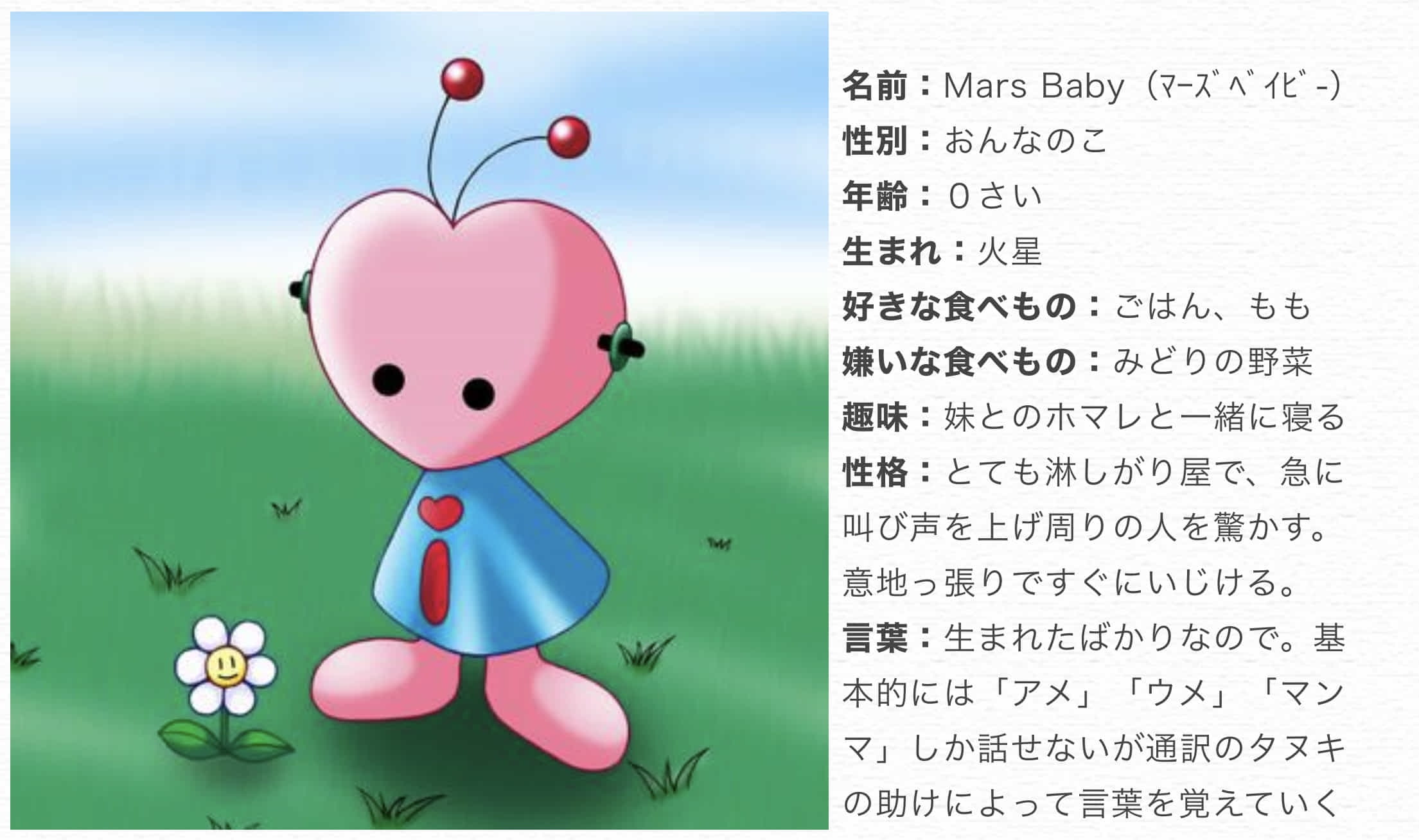 株 God World Entertainmentのオープンイノベーション情報 日本最大級のオープンイノベーションプラットフォーム