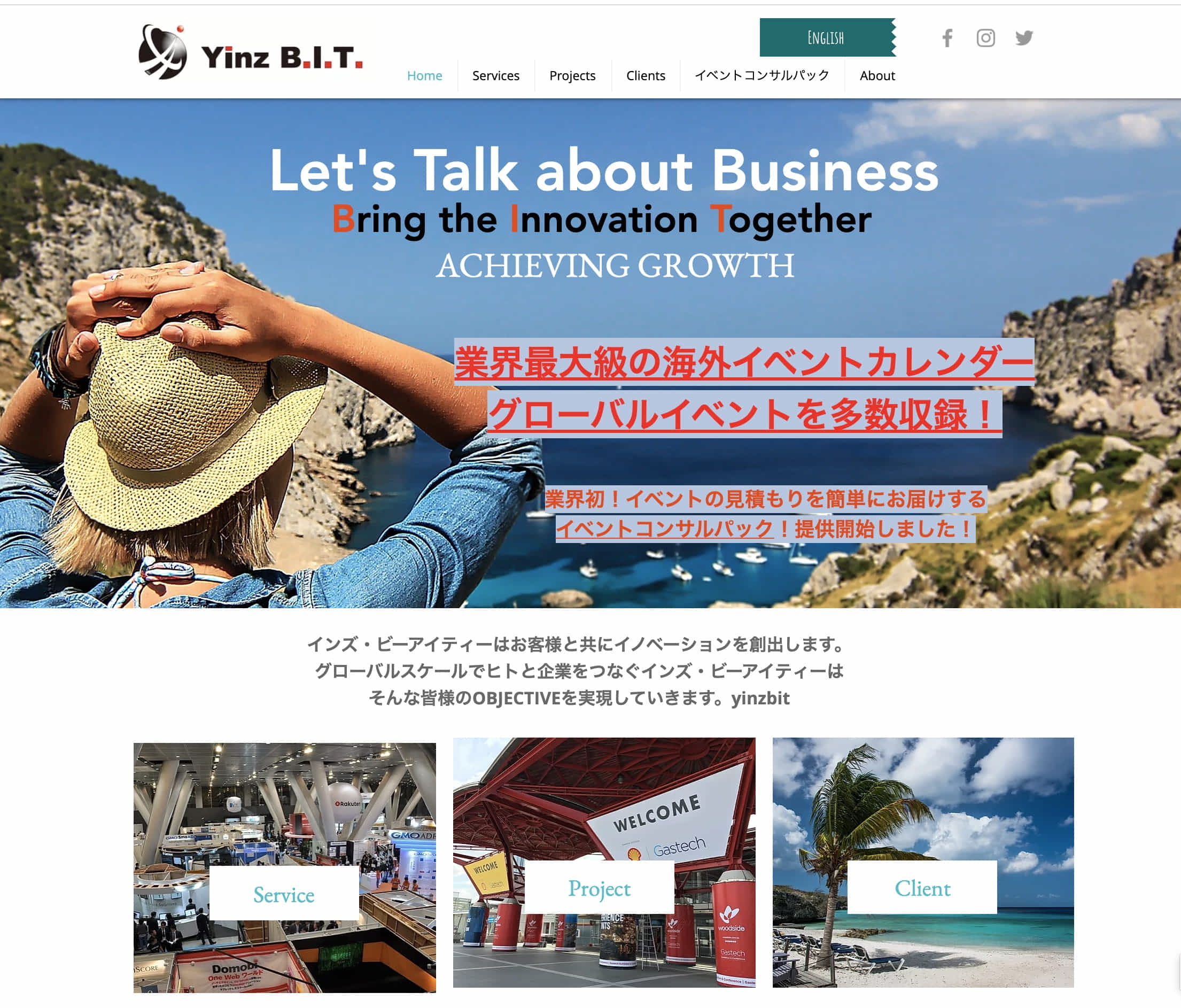 企業イベントの運営から海外イベント視察旅行のサポートまでを提供