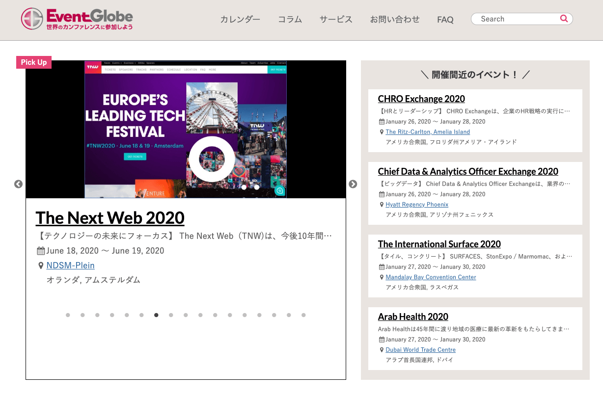 https://www.eventglobe.net/