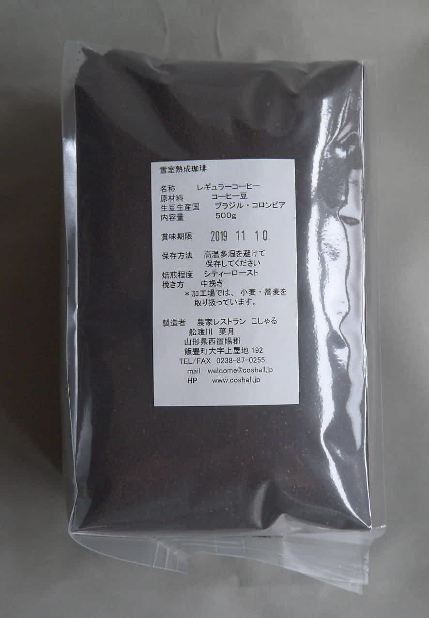 業務用５００ｇ