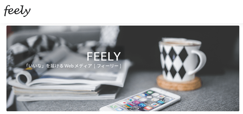 FEELYとのAPI連携