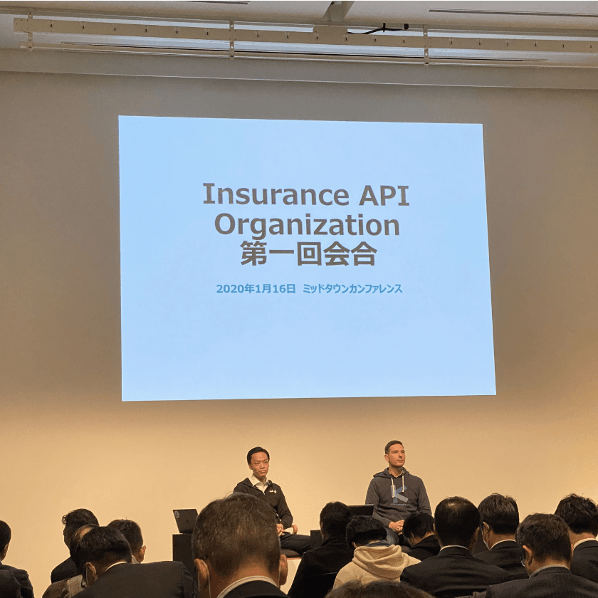 2020年1月「Insurance API organization」第一回目の会合で登壇
