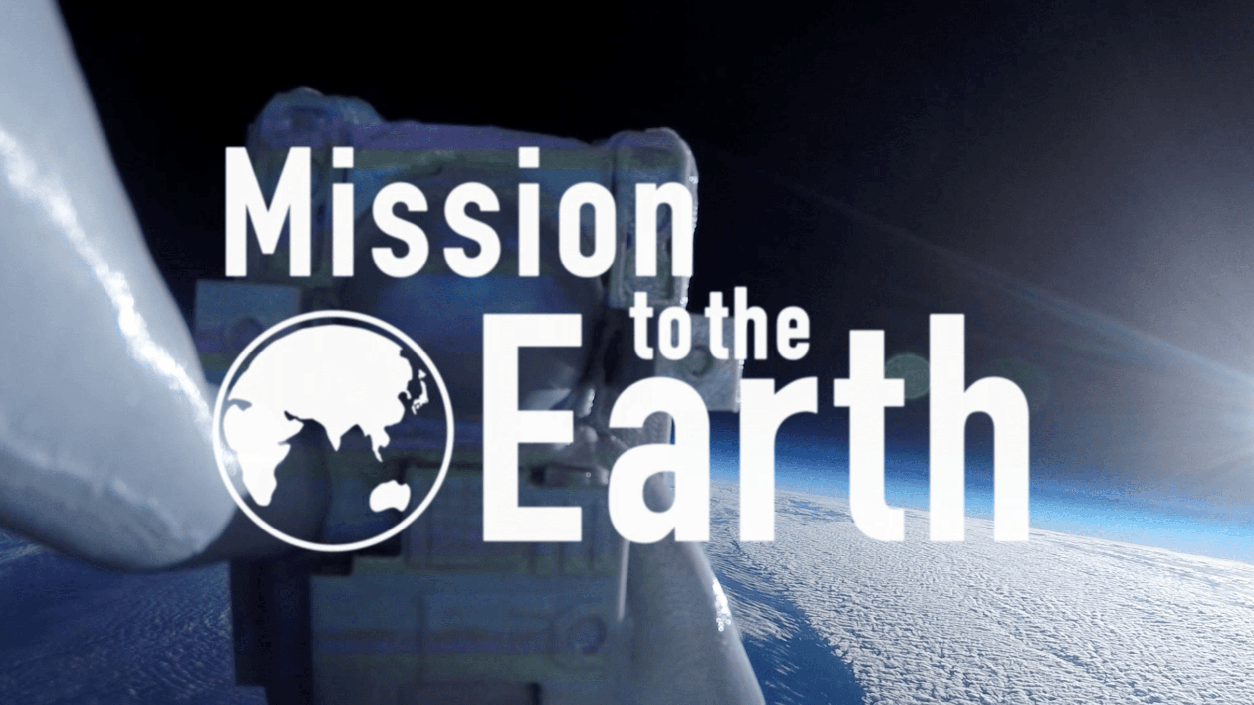 2017年 Mission to the Earth : brother