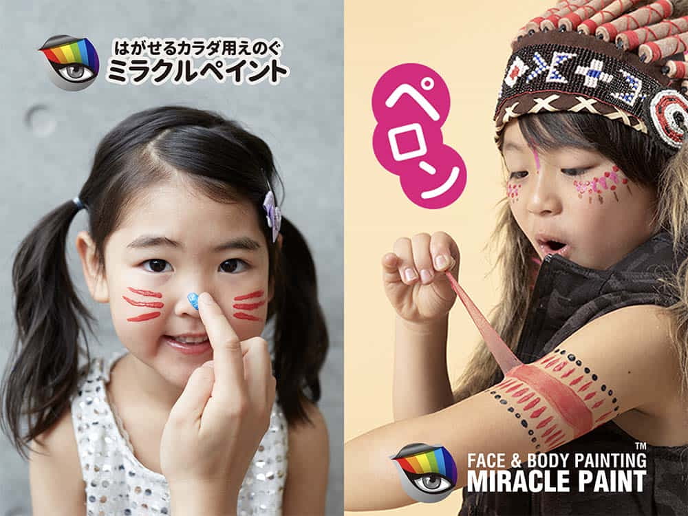 フェイス＆ボディペイント／MIRACLEPAINT