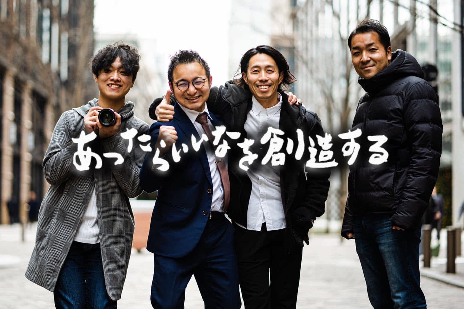 イルミス株式会社ヘッダー