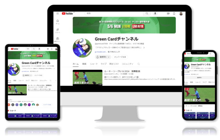 登録者数9万人のYouTubeチャンネル