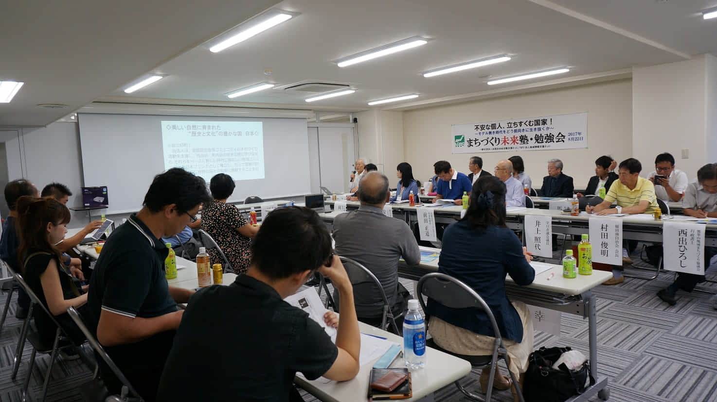 2017年8月まちづくり未来塾・勉強会（堺筋アクシスクエア）