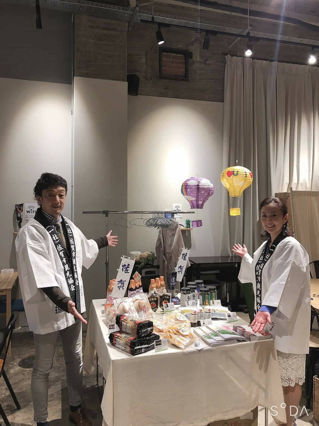 佐賀県の特産品とコラボした商品開発およびイベントを開催