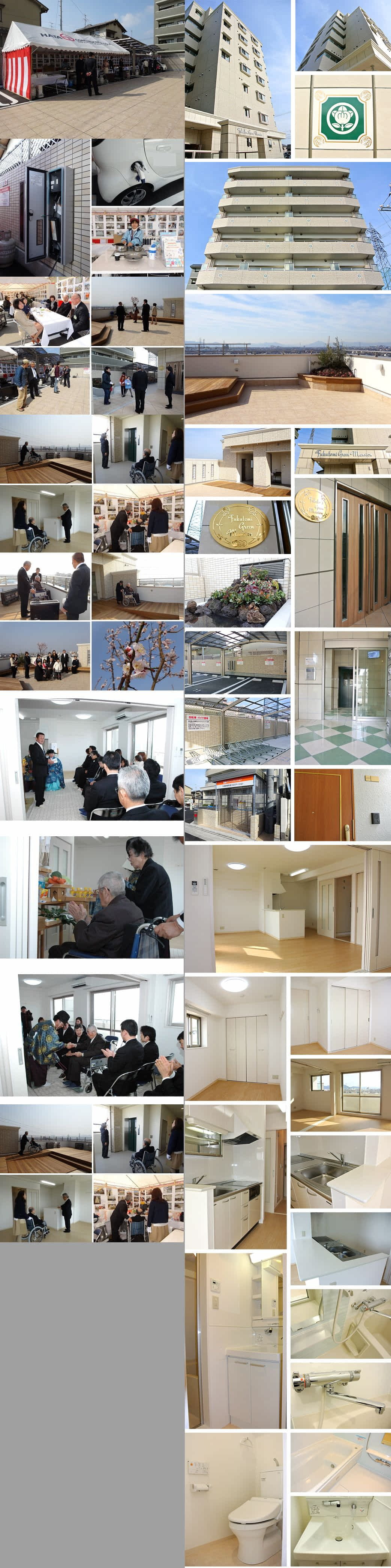 ２０１４年３月１６日完成見学会
